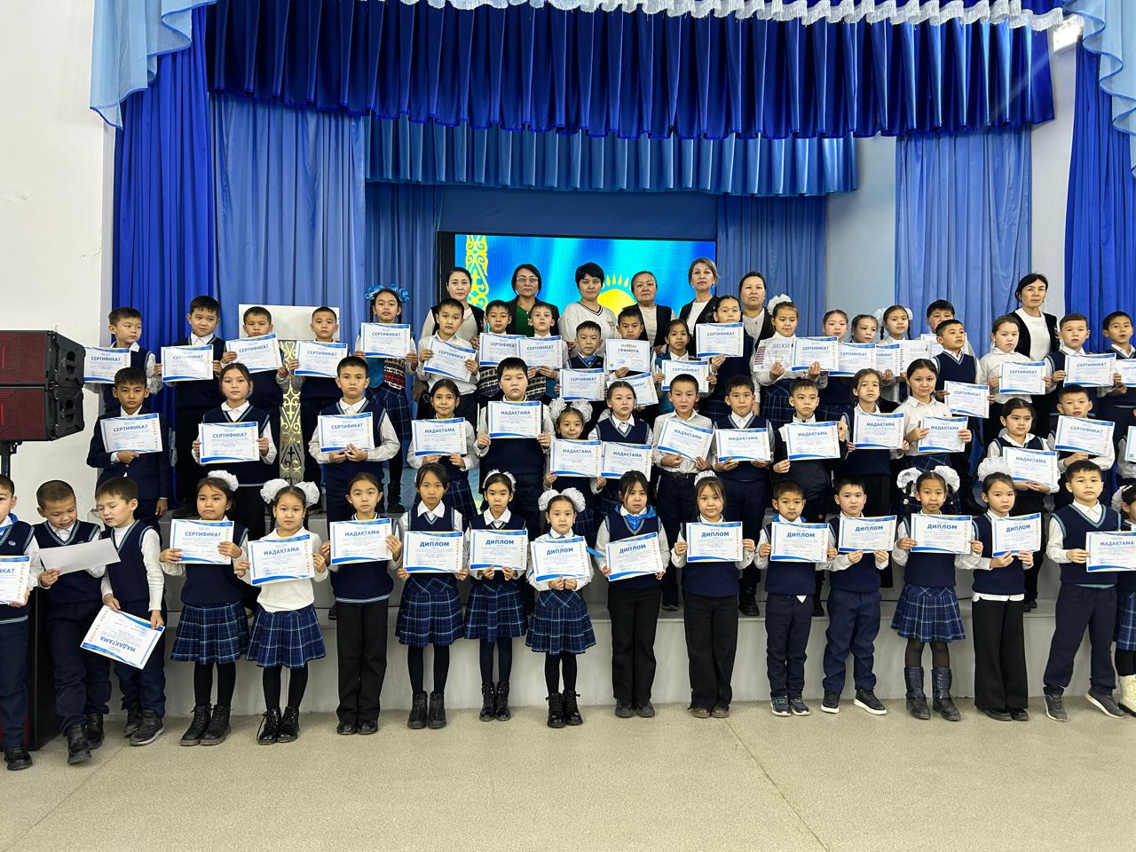 “ Бастау” 2-4 сыныптар арасында өткен мектепішілік олимпиада